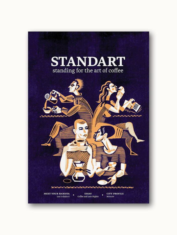 Standart Magazine - Issue 14